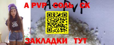 марки nbome Кандалакша