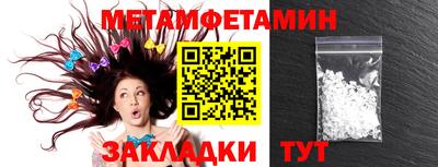 гашишное масло Апшеронск