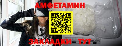 марки nbome Кандалакша