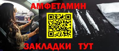 марки nbome Кандалакша