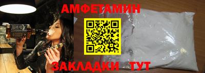 apvp Камышлов