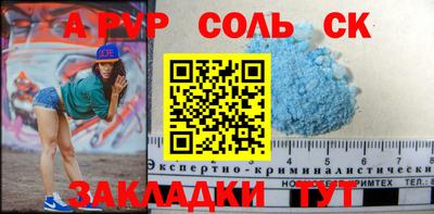 гашишное масло Апшеронск