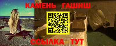 герыч Аргун