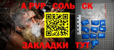 метадон Канаш