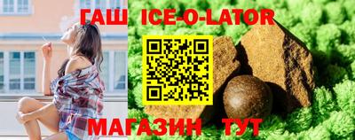 марки nbome Кандалакша