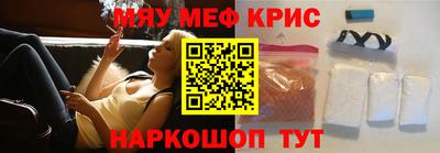 гашишное масло Апшеронск