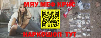 COCAINE Апрелевка