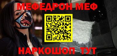 марки nbome Кандалакша