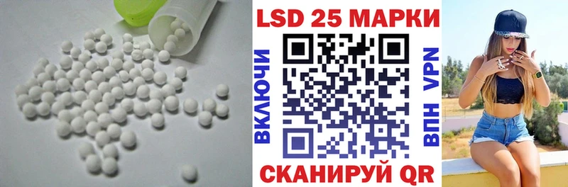 LSD-25 экстази кислота Ханты-Мансийск