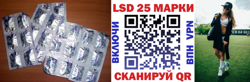 LSD-25 экстази ecstasy  Ханты-Мансийск 