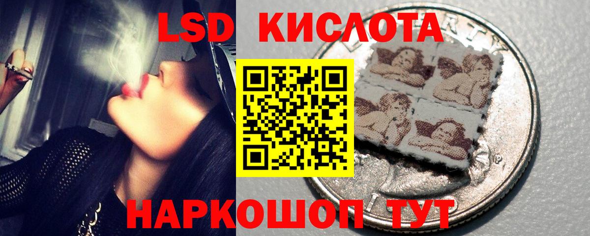 ЛСД экстази ecstasy Ханты-Мансийск