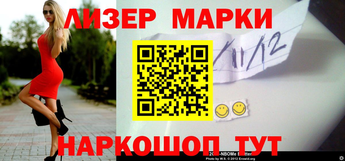 Ханты-Мансийск  Лсд 25 экстази кислота  Вход с VPN  ЛСД экстази кислота 