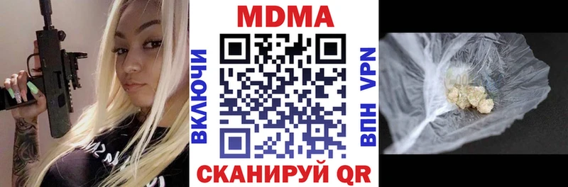 MDMA Molly  Ханты-Мансийск 