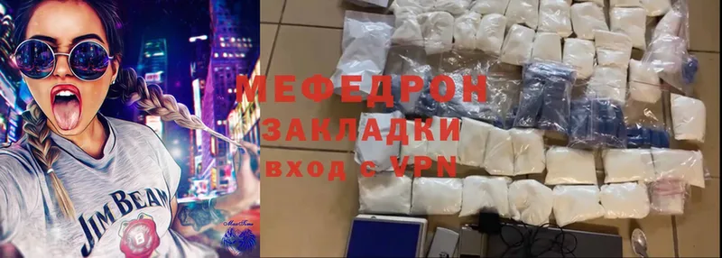 наркота  Ханты-Мансийск  omg зеркало  МЕФ VHQ 