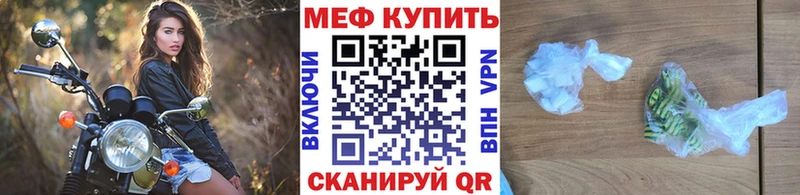 Меф мука  Ханты-Мансийск 