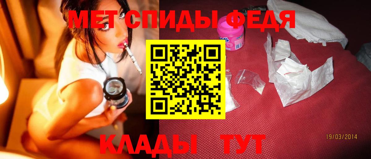 Метамфетамин пудра  Метамфетамин пудра  Вход с VPN  Ханты-Мансийск 