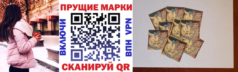 Марки N-bome 1,5мг  Ханты-Мансийск 