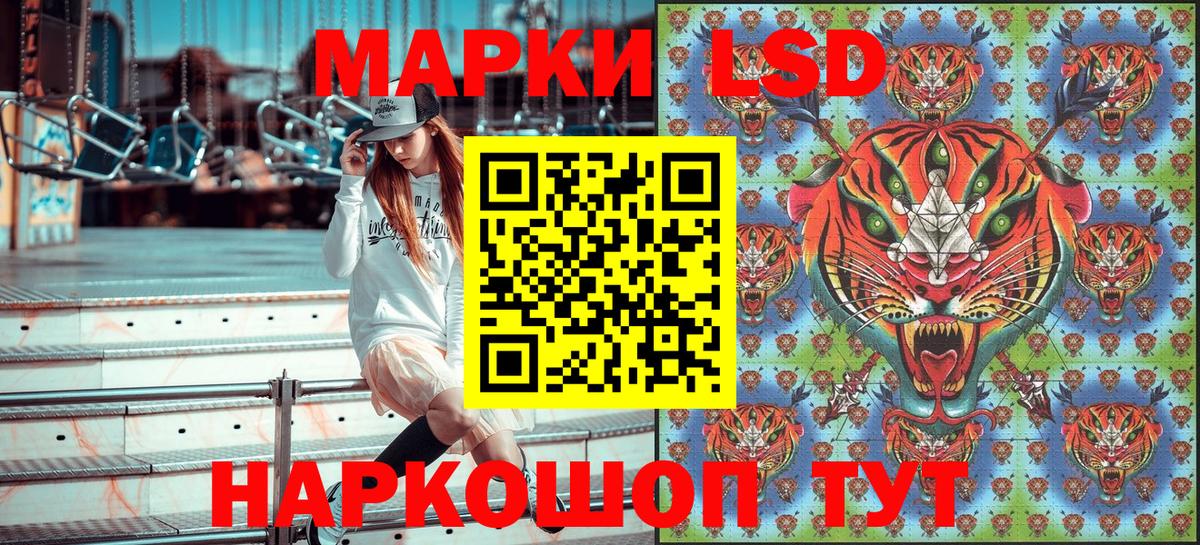 Ханты-Мансийск  Марки 25I-NBOMe  Вход с VPN  Марки N-bome 1,5мг 