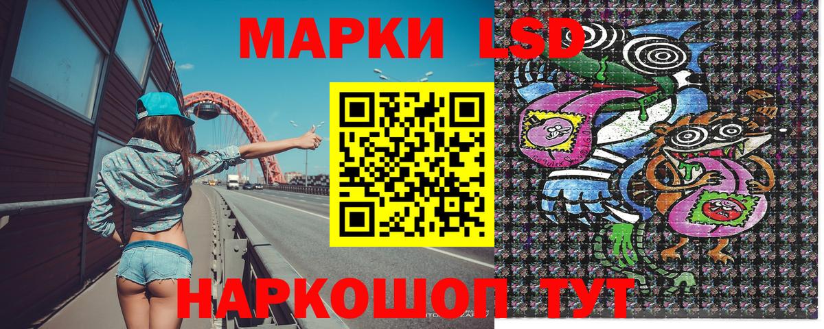 Марки NBOMe 1,5мг  Ханты-Мансийск 