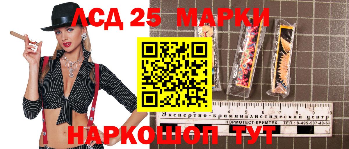 Марки N-bome 1500мкг Ханты-Мансийск