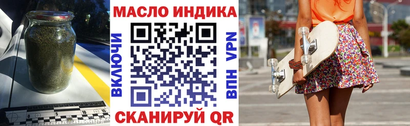 Дистиллят ТГК гашишное масло  Ханты-Мансийск 