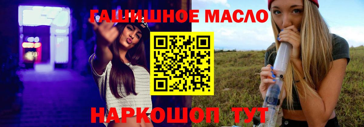 ТГК вейп с тгк Ханты-Мансийск