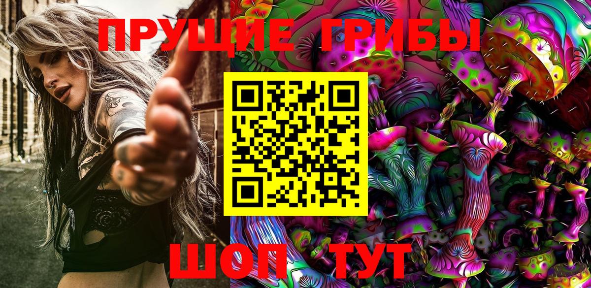Галлюциногенные грибы мицелий  Ханты-Мансийск  Псилоцибиновые грибы Psilocybine cubensis 