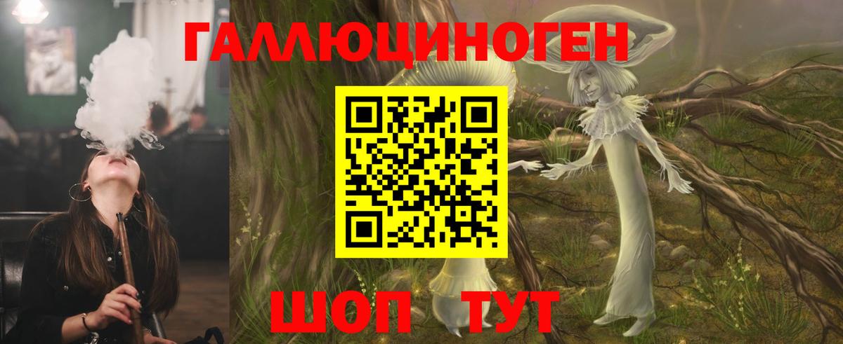 Ханты-Мансийск  Галлюциногенные грибы Magic Shrooms  Галлюциногенные грибы GOLDEN TEACHER  Вход с VPN 