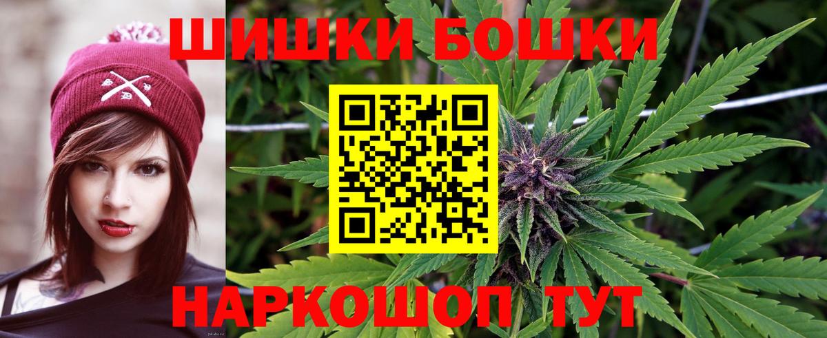 Бошки марихуана SATIVA & INDICA Ханты-Мансийск