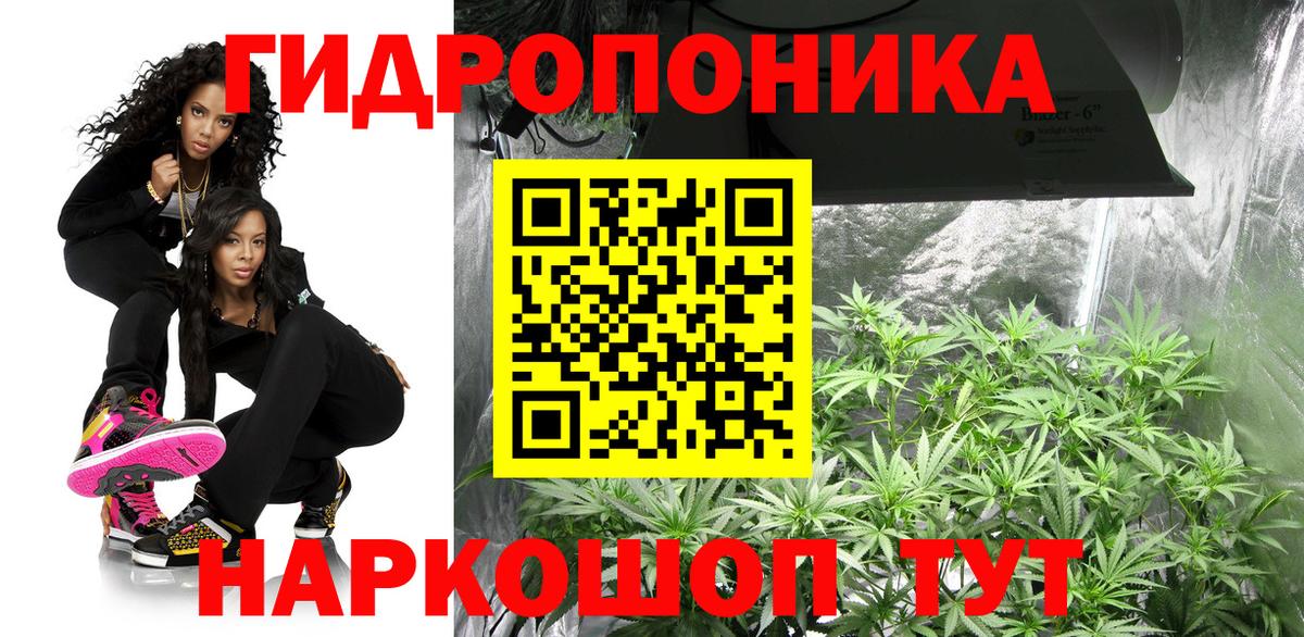 Шишки марихуана White Widow  Шишки марихуана семена  Ханты-Мансийск  Вход с VPN  Шишки марихуана индика  Конопля марихуана 
