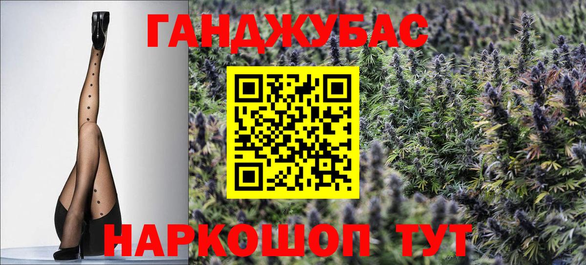 Марихуана семена  Ханты-Мансийск  Конопля Amnesia  Канабис LSD WEED 